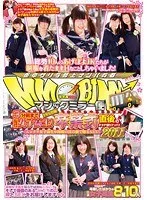 マジックミラー便 3分前まで現役女子校生！今年も登場！卒業式直後のオキテ破りナンパ！！ムッチリ女子校生が母校の目の前で贈るSEX！ 2011 サンプル画像