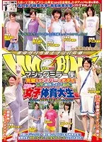 マジックミラー便 完璧なるアスリートボディ！ 長身！軟体！ムキムキ筋肉！！憧れの女子体育大生編 サンプル画像