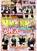 マジックミラー便 待望の！入社式編 社会人1日目のフレッシュ新入社員！初々しいリクルートスーツの中身を見せてください！！ サンプル画像