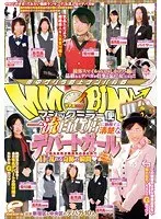 マジックミラー便 一流百貨店に勤務する清楚なデパートガール編 上品な女性が勤務先の目の前でHに乱れる奇跡の瞬間（ハート）その時デパガは濡れていた！！ サンプル画像