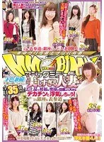 マジックミラー便 才色兼備で年齢を感じさせない！美しすぎる人妻編 全員35歳over！お上品で裕福な奥様が旦那より大きなデカチンと浮気しちゃう！ in銀座＆表参道 サンプル画像