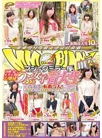 マジックミラー便 清純で品のある正真正銘お嬢様！うぶな女子音大生編 vol.02 音大生本番5人！大切に育てられて英才教育を受けてきた女の子ほどHに育つ！ サンプル画像