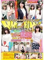 マジックミラー便 都内有数の名門大学に通う高学歴女子大生生まれて初めての素股編vol.02 ギンギンに勃起したデカチンを素人娘が赤面マンコキ！恥ずかしさと気持ちよさで濡れ出したオマ○コにヌルっと挿入！ サンプル画像