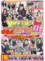 マジックミラー便 3分前まで本物女子校生！卒業式直後のオキテ破りナンパ！！ 日本中のNo.1●校厳選スペシャル！ 新作撮り下ろし総勢29人！本番JK9人！！ 歴代5年分！87人の女子校生名鑑！超特大ボリュームの総集編付き！11時間30分 サンプル画像