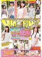 マジックミラー便 都内有数の名門大学に通う高学歴女子大生生まれて初めての素股編vol.03 ギンギンに勃起したデカチンを素人娘が赤面まんコキ！恥ずかしさと気持ちよさで濡れ出したオマ◯コにヌルっと挿入！ サンプル画像