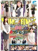 マジックミラー便 働く美女・スーツOL編 vol.02 全員黒パンストスペシャル！ パンストに包まれた美脚と美尻を嗅がれ/舐められ/揉みしだかれて火照り出すオマ○コ！勤務時間中なのに我慢できずデカチンSEX！！ in銀座＆虎ノ門 サンプル画像