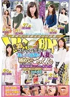 マジックミラー便 全員35歳over！ 美しくて清楚な人妻さん初めてのごっくん編vol.02 旦那の精液も飲んだことのない奥さまたちが人生初の精飲体験◆ 合計10発！！ in銀座＆白金 サンプル画像