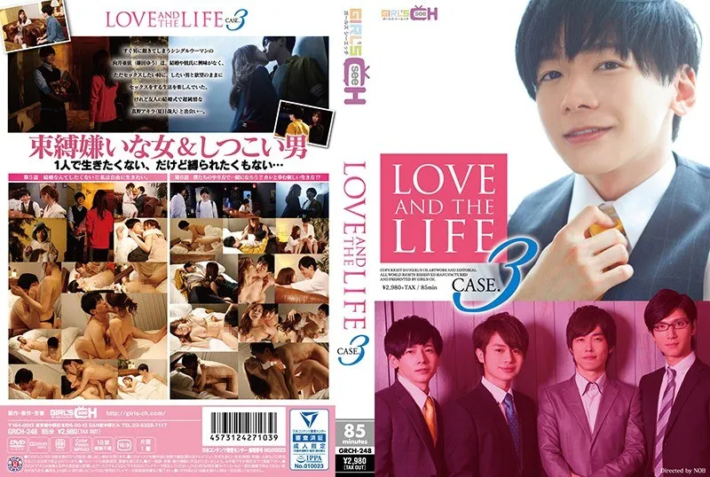 北川エリカ - LOVE AND THE LIFE CASE.3 サンプル画像