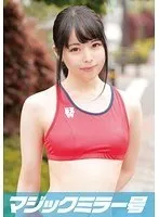 まお（19）短距離走の陸上部員 マジックミラー号 スポーツで疲れたカラダを電ママッサージ！ サンプル画像