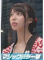 かな（20）女子大生 マジックミラー号 お祭り大好き法被娘がフンドシ食い込み駅弁FUCK！ サンプル画像