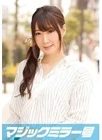 みほ（33）専業主婦 マジックミラー号 愛する旦那の目の前で何度大絶頂！ サンプル画像