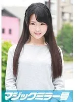 まい（19）アパレル店員 マジックミラー号 推定身長150cmのミニマム貧乳美少女に即ハメ！ サンプル画像