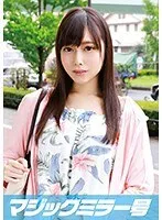 ありさ（22）女子大生 マジックミラー号 透き通る生脚美脚Fカップ美少女に即ハメ！ サンプル画像