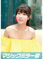 ゆき（20）女子大生 肩出しファッションで美しい鎖骨と胸元を見せる女子大生とSEX！ サンプル画像