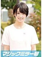 ひかり（18）専門学生 マジックミラー号 歯科衛生士を目指すショートカット黒髪美少女にデカチンSEX！ サンプル画像