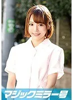 まみ（21）専門学生 マジックミラー号 歯科衛生士を目指す真面目なショートカット美少女がデカチンSEX！ サンプル画像