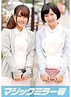 みゆ（18）＆あき（18）マジックミラー号 歯科衛生士を目指す純粋な可愛らしい2組と4P！ サンプル画像