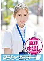 みさき（21）看護師 マジックミラー号 関西弁の可愛い新人ナースさんにデカチン挿入！真正中出し！！ サンプル画像