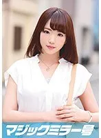 ナカイ（25）丸の内OL マジックミラー号 某有名企業で勤める推定Fカップ美人OLとSEX！ サンプル画像