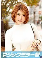 みなみ（29） 職業 株式トレーダー セレブ奥様 マジックミラー号 乳首マッサージで乳首イキ！ サンプル画像