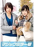 まりこ（25）じゅり（26）専業主婦の人妻 マジックミラー号 乳首マッサージで乳首イキ！ サンプル画像