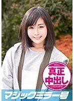 しずえさん（40）結婚12年目 マジックミラー号 旦那の目の前で中出し2連発！ サンプル画像