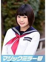 みかんちゃん（18）女子○生 マジックミラー号 方言のかわいい田舎娘が人生初の膣内洗浄で感度良好イキまくり！！ サンプル画像