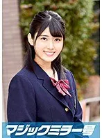 なるみちゃん（18）女子○生 マジックミラー号 育ちの良いお嬢様女子○生が人生初の膣内洗浄でイキまくり！！ サンプル画像