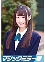 ふたばちゃん（18）女子○生 マジックミラー号 膣内洗浄により、スイッチが入ってしまい、チ○コ挿入するも喘ぎまくってます。 サンプル画像