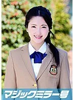 えりかちゃん（18）女子○生 マジックミラー号 膣内洗浄で段々気持ちよくなってしまい、チ○コもすんなり挿入させちゃいました。 サンプル画像