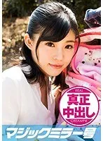 みほ（27） 人妻 マジックミラー号 真正中出し！旦那さんと赤ちゃんがすぐ側にいるのに生SEXに没頭！ サンプル画像