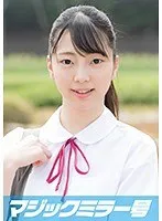 ひなちゃん（18）マジックミラー号 もうすぐ夏休み！田舎で育った夏服女子校生がはじめてのオモチャで激イキ絶頂体験！ サンプル画像