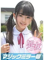 くみちゃん（18）マジックミラー号 もうすぐ夏休み！田舎で育った夏服女子校生がはじめてのオモチャで激イキ絶頂体験！ サンプル画像