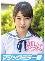 あいりちゃん（18）マジックミラー号 もうすぐ夏休み！田舎で育った夏服女子校生がはじめてのオモチャで激イキ絶頂体験！ サンプル画像