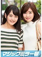 麻紀（22）真奈美（22）マジックミラー号 学校では教えない！超高学歴のマジメな女子大生が圧迫ポルチオマッサージで愛液ダラダラの淫乱覚醒！ サンプル画像