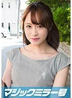 優子（22）マジックミラー号 学校では教えない！超高学歴のマジメな女子大生が圧迫ポルチオマッサージで愛液ダラダラの淫乱覚醒！ サンプル画像