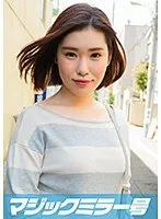 しほ（19）マジックミラー号 高学歴女子大生がはじめての‘ポルチオマッサージ体験’で何度もイっちゃうドスケベボディ開発！ サンプル画像