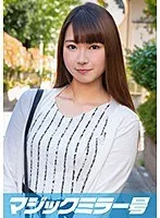 ゆう（20）マジックミラー号 高学歴なリケジョが彼氏よりも大きいチ●ポでポルチオ性感マッサージ体験！疲れた理系脳もとろける子宮アクメでアヘアヘ… サンプル画像