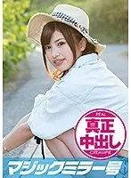 みき（19）専門学生 マジックミラー号 10代水着美少女に童貞のフリした絶倫男が激ピストン！！イッた直後もガン突き再開＆ピクピクマ○コに真正中出し！！ サンプル画像