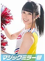 たま（21）マジックミラー号「童貞くんのオナニーのお手伝いしてくれませんか…」街中で声を掛けた心優しい彼女さんが童貞くんを赤面筆おろし！ サンプル画像