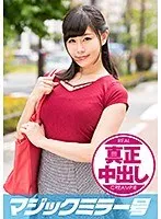 カオリさん 初めての剃毛体験からオイルを塗りこみ感じさせ真正中出し！ サンプル画像