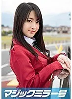 まよ（24）アパレル店員 マジックミラー号 「チ○ポ飴をいやらしくフェラチオしてください！」とアパレル店員に頼んだら…… サンプル画像