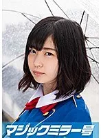 ゆみな（20） 女子大生 マジックミラー号 「チ○ポ飴をいやらしくフェラチオしてください！」と女子大生に頼んだら…… サンプル画像