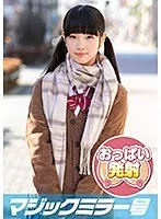 りお おっぱいもみもみインタビュー マジックミラー号 サンプル画像