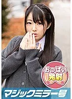 ここあ おっぱいもみもみインタビュー 子供以上大人未満、発育途中のエロさ爆発！このおっぱいは今だけ！ サンプル画像