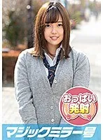 かな おっぱいもみもみインタビュー 感じているのを我慢している表情にご注目！ サンプル画像