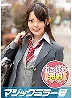 りあ おっぱいもみもみインタビュー 毎日1時間の半身浴は欠かさない美意識高めのオシャレ番長 サンプル画像