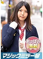 れい おっぱいもみもみインタビュー！いつもは標準語だけど、おっぱいを揉まれだしたら少しずつ関西弁が出てしまい… サンプル画像