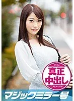 ふたば（30）心優しい人妻が男チンの悩みを素股でご奉仕解決！…と思ったら素股でまさかの早漏発射！満足出来なかったむっつり妻はザーメンまみれの白濁ふにゃチ○コをもう一回励まし生挿入真正中出し！ サンプル画像