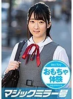 えま 色白むっちりドすけべボディの女子○生が初めての拘束おもちゃ体験で赤面SEX！ サンプル画像